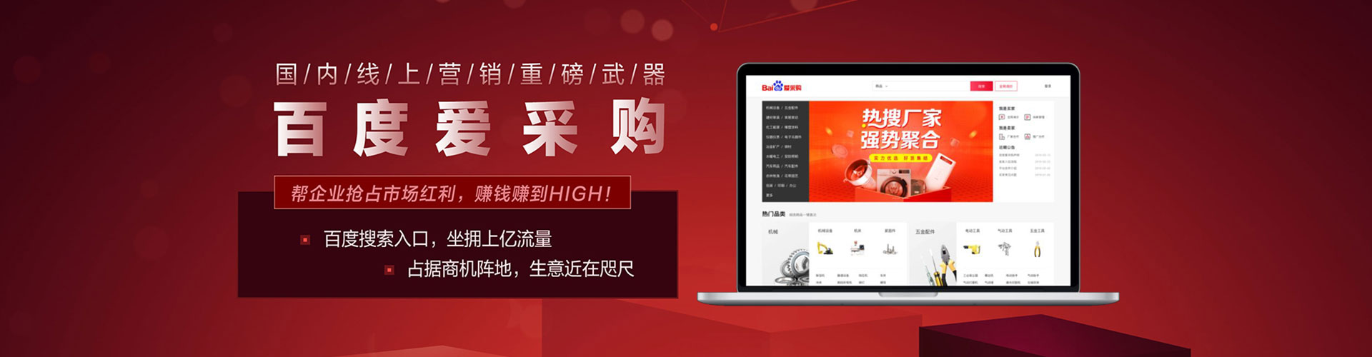 宁南如何做sem