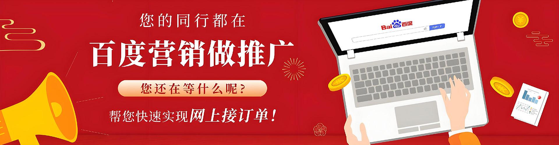 宁南谷歌竞价
