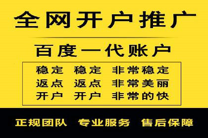 SEM账户托管助力品牌知名度提升案例